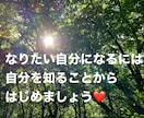 あなたの顔タイプは何？診断し何が似合うか説明します お悩み相談☆親身に真摯にお話を伺います！ イメージ6