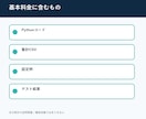 ログファイルの抽出・集計ツールを作成します 必要な行だけ抽出して件数と傾向をCSV化 イメージ2
