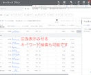 Google（グーグル）広告設定代行いたします リスティング広告/Google/キーワード検索/初心者歓迎 イメージ10