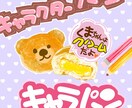 手書きPOP作成、チラシHP添削します 外注対応中で休止中の時もありますがお問い合わせはお気軽に☆ イメージ5