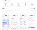 iOSアプリの不具合を診断・修正します 課金・Firebase・広告・App Store審査 イメージ1