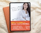 即納＆キャンセル可★★高品質の表紙を提供します お急ぎの方、今すぐご相談を。早さも仕上がりも満足いただけます イメージ9