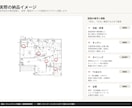 現役ICが新築の電気配線図をまるごとチェックします 照明・スイッチ・コンセントまで実務経験20年のICがチェック イメージ2