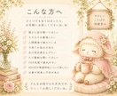 誰にも話せない気持ちをやさしくお聴きします ひとりで抱え込まず、ふわりんに話してみませんか？ イメージ2