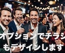 面倒な社内イベント丸投げOK最高の一体感企画します 幹事様・担当者様と記憶に残るイベントをとことん一緒に考えます イメージ2