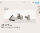 スマホのみでもWeb公開まで支援します App公開運営者が 丁寧に支援 イメージ3