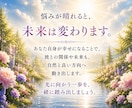 彼からの手紙/霊視×数秘術で彼の今の想いを視ます 「彼はどう思ってる？」その答えを、手紙に込めて。 イメージ3