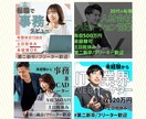 様々なサイズの画像制作承ります 初回お試し価格☆修正無制限！丁寧かつ迅速に対応します^^ イメージ3