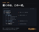 Claude Codeの初期設定一式を作ります CLAUDE.mdとサブエージェント、動く形で用意します イメージ1