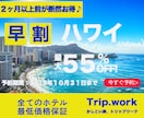 シンプルでお洒落なバナー・ヘッダー作成いたします なんと2000円〜！格安価格でご提供いたします！ イメージ5