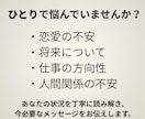 お守りアート作成/タロットで気持ちと今後を見ます 鑑定結果から'あなただけのお守りアート'をお作りします イメージ4