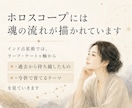 過去・今・未来、あなたの魂のつながりを読みます 過去生の学びが、今の自分をつくっています イメージ3