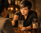 マスターゴローがグチききます 元オーナーバーテンダーでカメラマンのお悩み電話相談 イメージ4