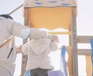 30分間⭐︎子供の将来が不安…を一緒に考えます 誰にも言えない子育ての不安や悩みをお聞かせ下さい イメージ2