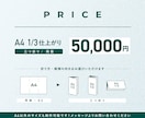 両面込！高品質な三つ折りパンフレット制作致します ご希望の雰囲気に合わせ、目的に沿ってデザイン作成いたします イメージ2