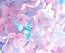 本物の霊視鑑定、チャット30分いたします 相談件数3万件の実績、どんな悩みも対応しています イメージ1