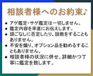 不倫・婚外恋愛専門鑑定!既婚者彼氏の気持ち占います 【やや辛口鑑定】その言葉は本気?彼の本音を見抜くタロット占い イメージ9