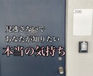 タロットで今あなたに必要なメッセージをお届けします 現状やお悩みを丁寧に読み解き、寄り添ったアドバイスを届けます イメージ1