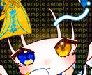 安価でSNSアイコン作成します 安い！早い！うまい！の三拍子、取り揃えております。 イメージ2