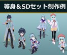 ゲーム実装！等身SD対応企業向け3Dモデル作ります キャラデザ〜3D化まで！Unity/UE即使える高品質モデル イメージ2