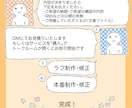 絵本制作|表紙・挿絵描きます 最短1週間|商用可|電子書籍・紙版対応 イメージ3