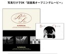 写真だけでオープニングムービーを作ります 紙面のようなデザイン × 丁寧な仕上げ イメージ1