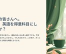 受験生10名限定・短期集中冬季講習を実施いたします 完全1対1×米大卒講師 受験を目前に英語を武器にする冬期講習 イメージ1