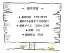 SNS用あたたかみのあるアイコン描きます 印象UP！ほっこりとするシンプルゆるアイコン イメージ4