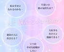 貴女の気持ちに寄り添います 恋のお悩み,あの人の気持ち,復縁の可能性、気軽にどうぞ♪ イメージ2
