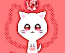 小学生デザインの猫イラスト作成します 可愛い猫イラストをSNSやグッズに イメージ2