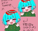 サムネに使えるデフォルメキャラを作成いたします Vtuber、配信者の方など是非！ イメージ5
