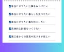 本当にやりたいことを見つけ実現まで伴走します ライフ・キャリアデザイン～自分らしく生きるサポート～ イメージ2