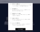 AIで業種別に営業メール文を自動生成します 業種に合わせた営業メール文をまとめて生成できる完全版 イメージ3