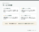 SEO初心者向けに改善点をアドバイスします SEO対策の“最初の一歩”をサポートします イメージ3
