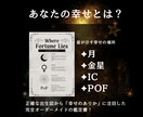 あなたに合う人間関係と居場所を星で読み解きます 心が落ち着く人間関係と環境を占います イメージ2