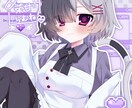 女の子イラスト描きます VTuber活動イラストからデフォルメイラストも！ イメージ7