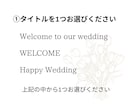 特別な日に彩りを。想いが伝わる似顔絵をお描きします シンプル&お洒落なウエディング。「感謝」を伝えたい貴方へ イメージ4