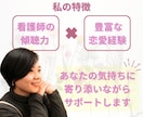 彼の本音は？　気持ちを一緒に整理できます その恋に悩むあなたへ。ほんの少しでも心を軽くしませんか？ イメージ5