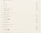 飲食店メニュー表の差し替え｜3プランから選べます 価格改定や季節変更に対応。印刷用データまで整えます イメージ4