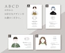 モニター価格！似顔絵イラスト名刺を作成します 現役デザイナーがしっかりサポート！ イメージ3