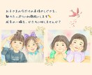 手描き水彩で描く、やさしい家族似顔絵を作成します 家族の思い出を残したい方や、贈り物におすすめの似顔絵【A4】 イメージ3