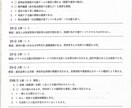 オリジナル模試でケアマネ資格試験の合格に近づけます 実践模試で勉強して、ケアマネ資格試験に一発合格しましょう！ イメージ9
