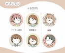 ゆるもち‎❀かわいいアイコン描きます 人を選ばないゆるっと絵柄のイラスト心を込めてお届けします！ イメージ7