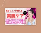 有料Canvaで目立つサムネつくります クリック率をあげるサムネイル！！ イメージ3