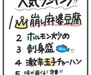 売上に繋がるかわいい手書きPOP作成します お気軽にご相談ください( ¨̮ )！ イメージ10