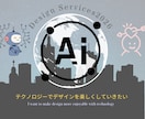 不動産×AI×Canvaでチラシ・資料作成します 現場目線で伝わる不動産チラシ・資料 イメージ3