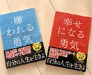 心理カウンセラー×小学生ママがじっくり相談乗ります 【3往復チャット】発達心理学やアドラー心理学を元にアドバイス イメージ9
