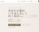 大手総合広告代理店出身者がLPを制作します シミュレーター・予約機能もセットで対応します イメージ1