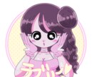 ポップで可愛いイラスト描きます 可愛いグッズ・アイコンイラストが欲しい！そんな方へ♪ イメージ4