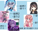 修正無制限★早めの納品可能！イラスト描きます 低コスト、最短1日で仕上げます！デフォ、夢絵も可！ イメージ5